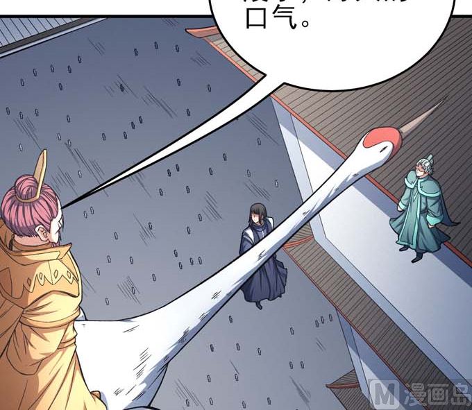 第161话 虚僞（1）4