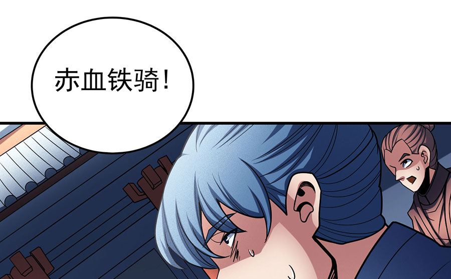 第113话 回扬州城（3）62