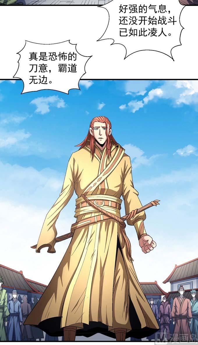第146话 第一之争（1）53