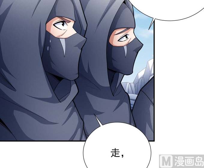 第177话 苍龙之首（1）8
