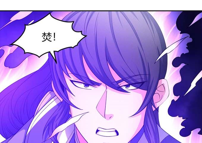 第164话 黑莲之威（3）69