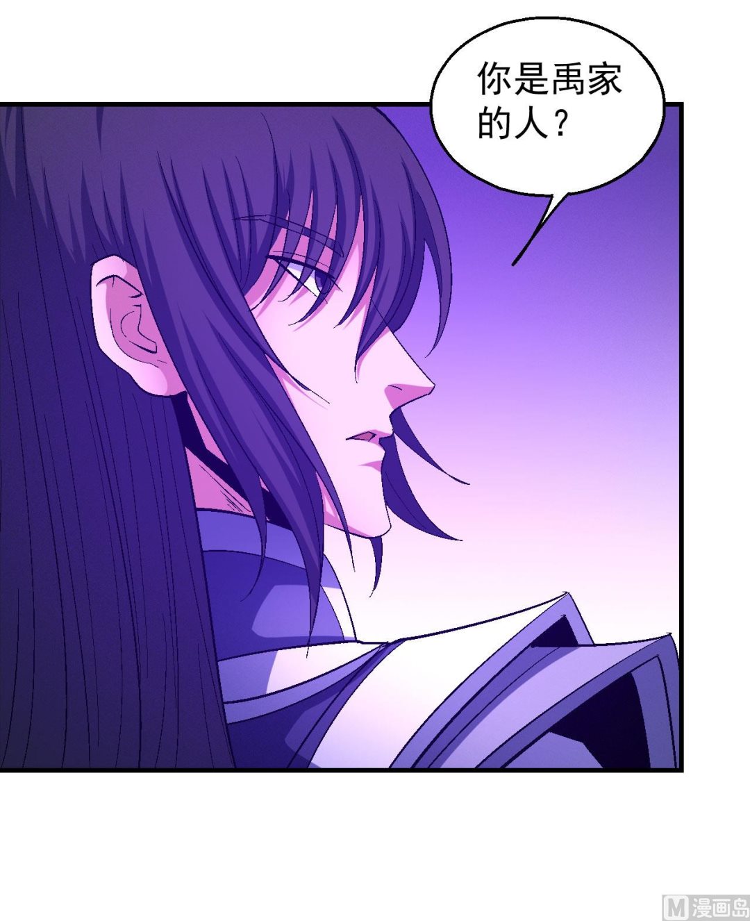 第156话 杀禹天行（1）56