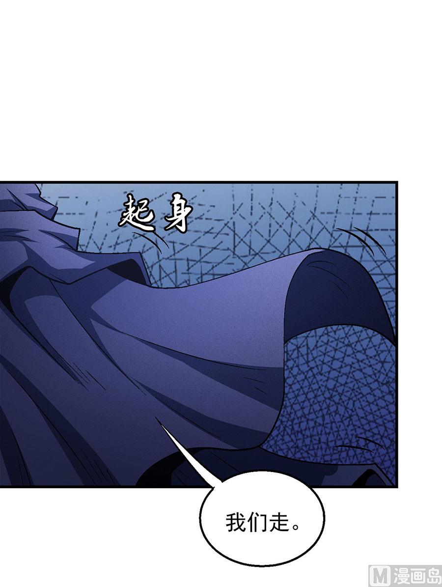 第131话 大战前夕（3）53