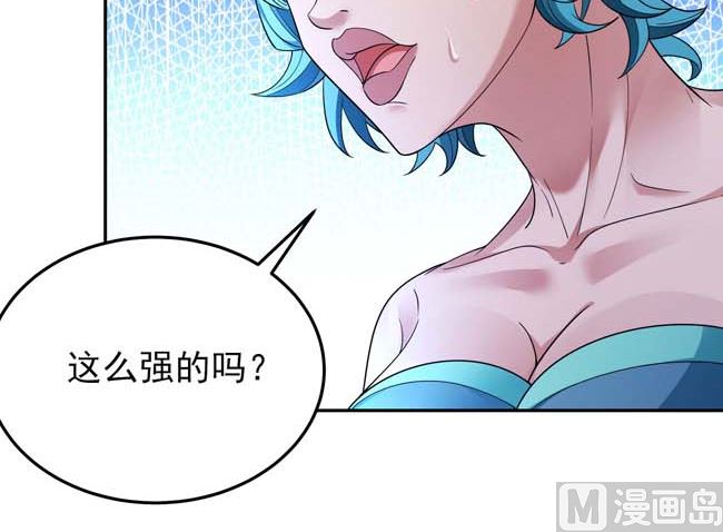 第171话 万兽门人（3）23