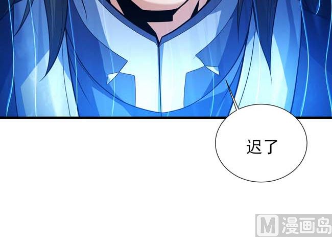 第171话 万兽门人（3）17
