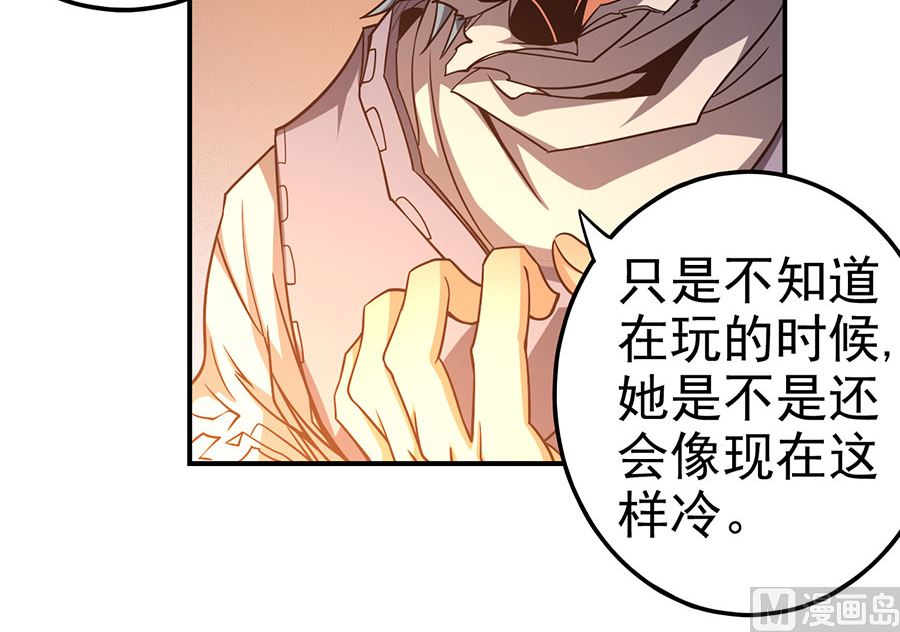 第101话 紫金山下（2）55