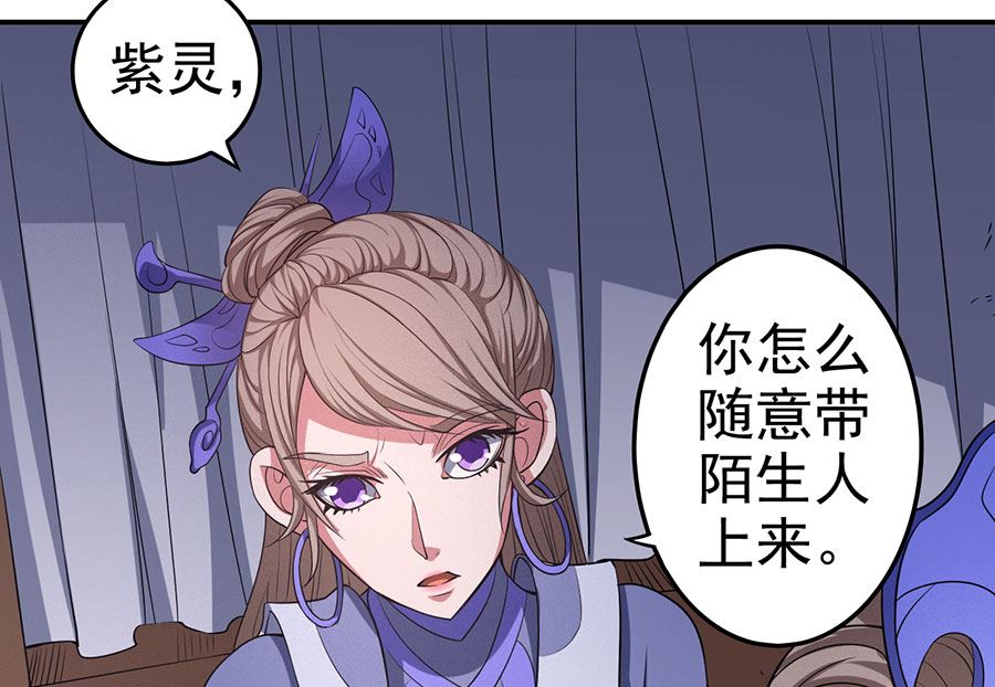 第100话 奇妙的境界（1）68