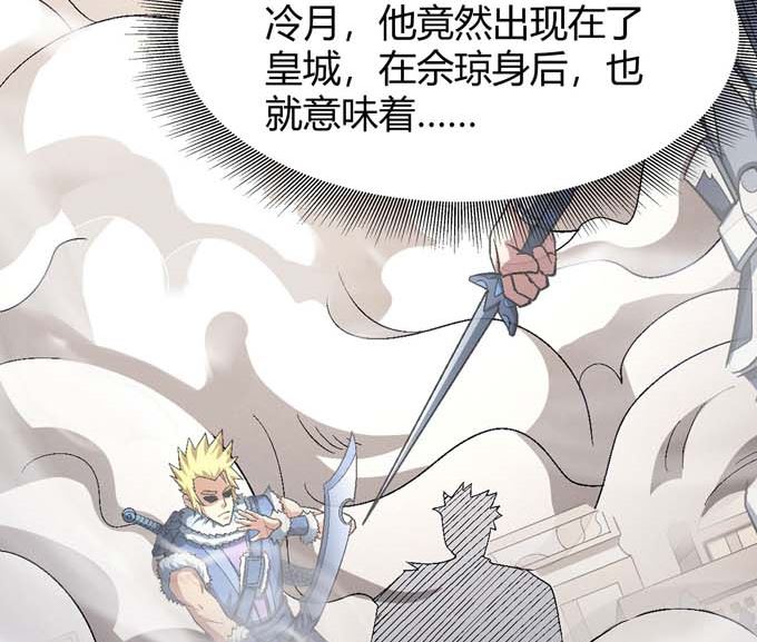 第163话 禁军统领（2）75