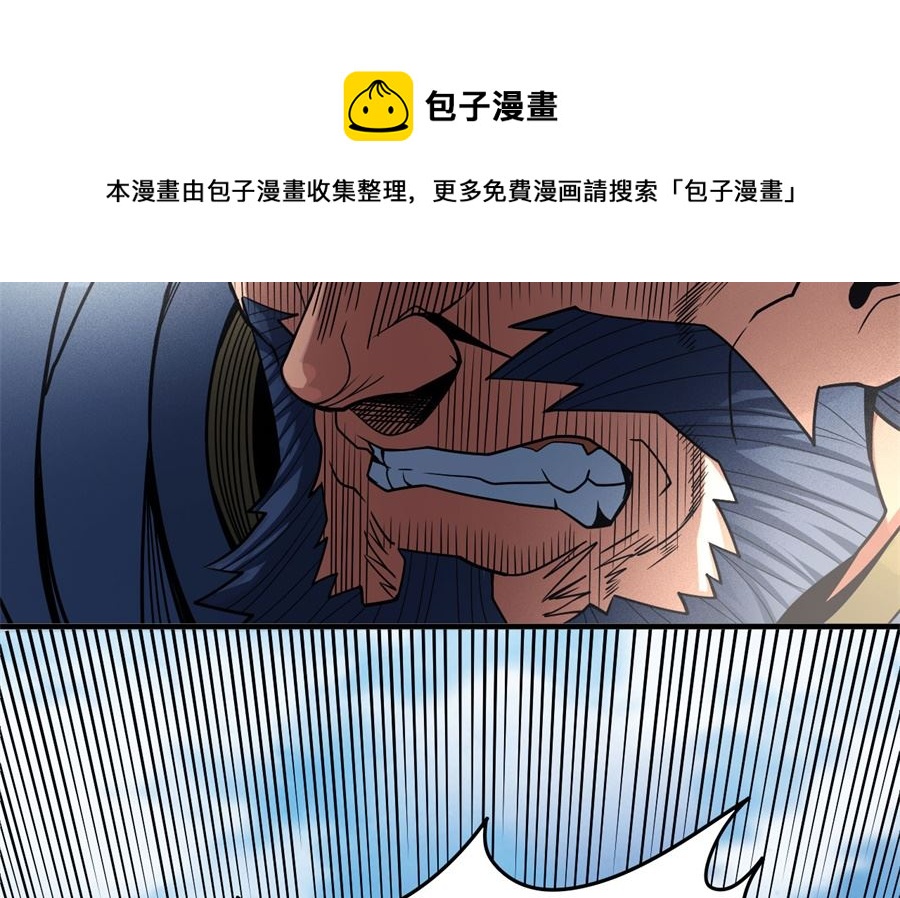 第111话 封侯拜相（2）79