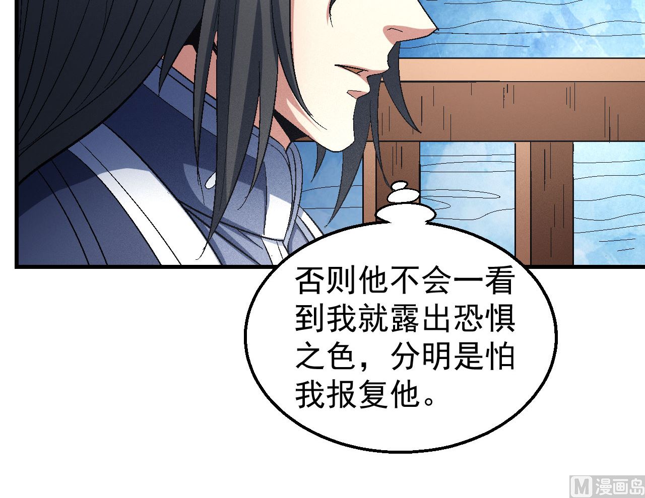 第156话 杀禹天行（1）23