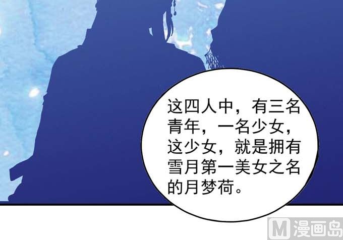 第155话 再见公主（3）31