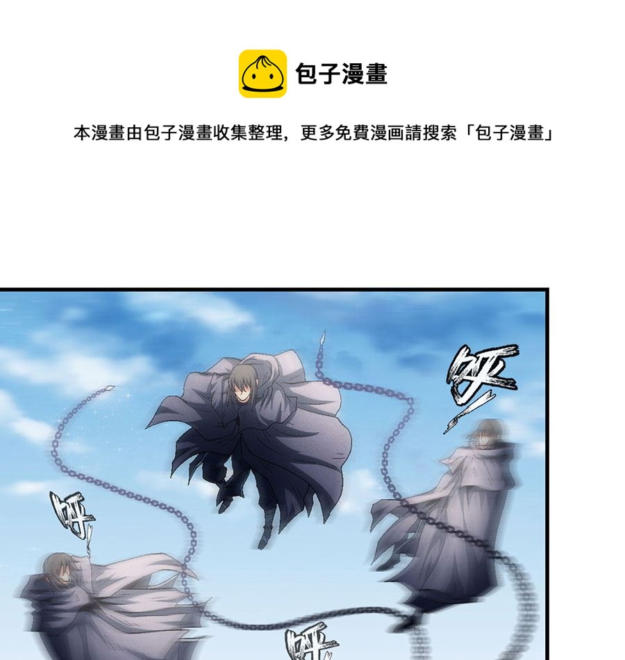 第132话 帝国势力（1）33