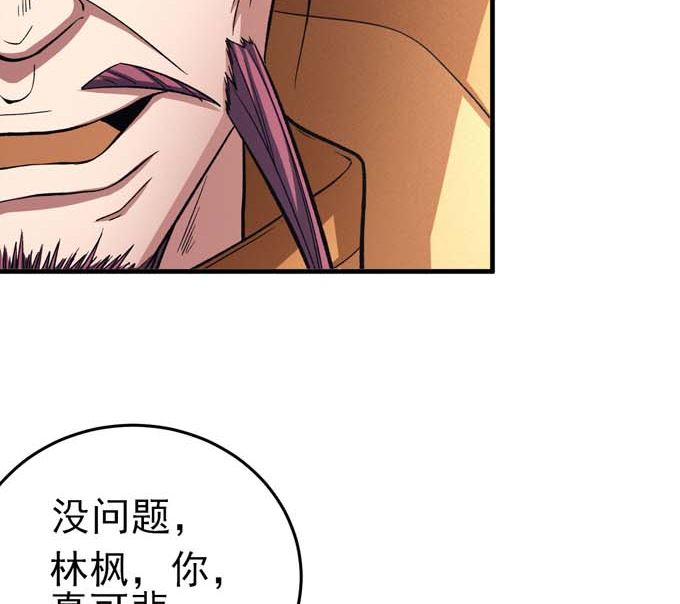 第161话 虚僞（1）12