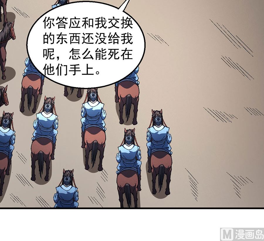 第124话 激战（2）22