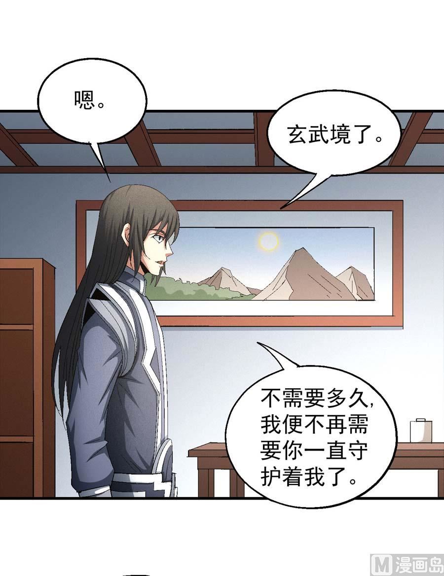 第154话 大日焚天经（3）28