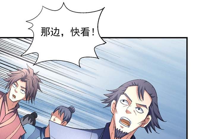 第146话 第一之争（1）50