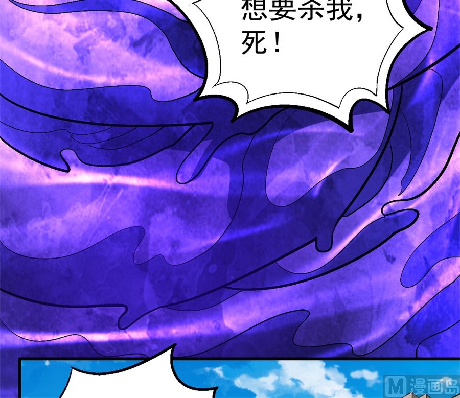 第126话 再起风波（3）35