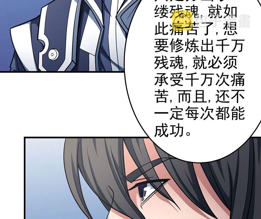 第113话 回扬州城（1）48