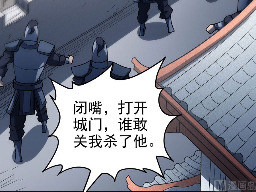 第113话 回扬州城（2）79