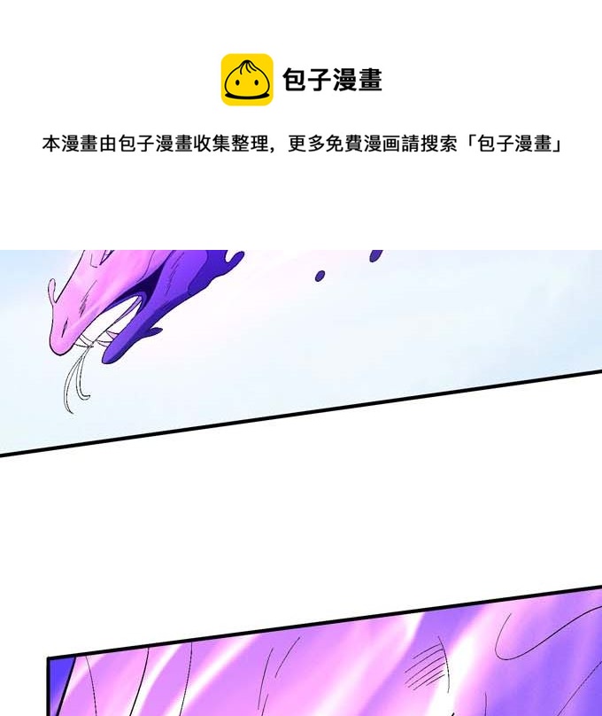 第157话 大光明之剑（3）38