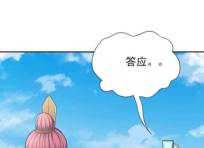 第161话 虚僞（3）61