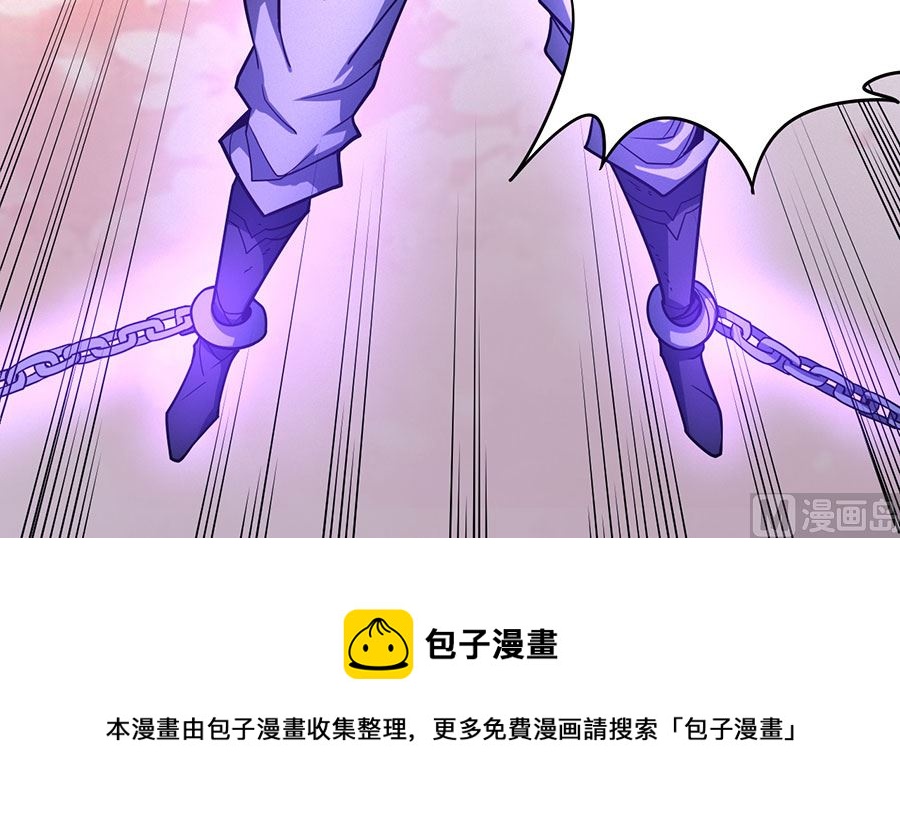 第109话 诛杀统领（3）64