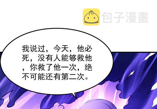 第166话 焚杀（3）6