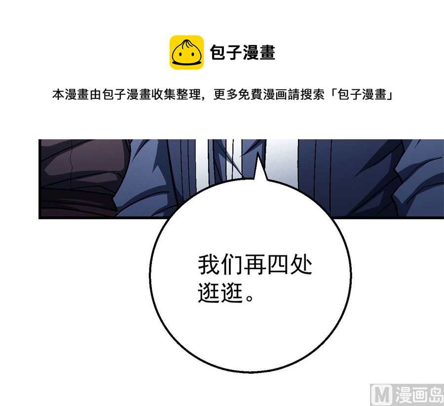 第117话 刀公子（3）39