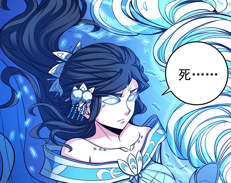 第107话 恐怖的强者（1）9