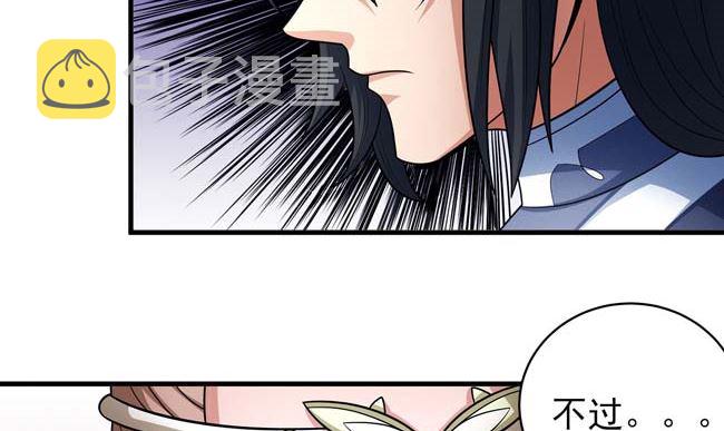 第167话 师兄妹（2）31