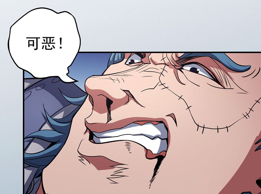 第102话 紫府（1）6