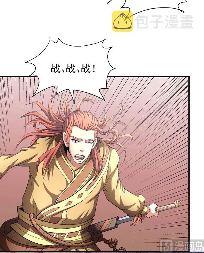 第147话  第一之争（2）13