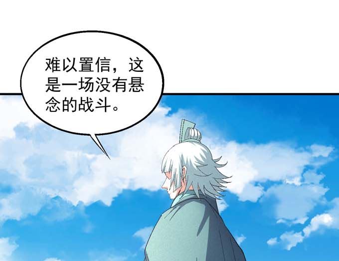 第148话 第一之争（3）14