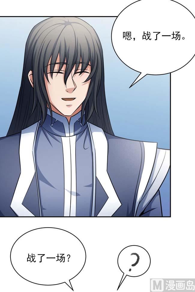 第167话 师兄妹（3）70