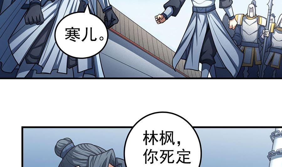 第110话 铁血情（1）56