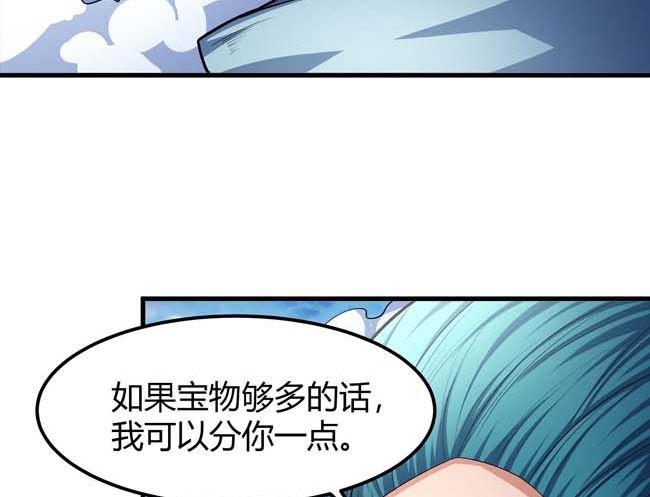 第170话 如何瓜分（2）65