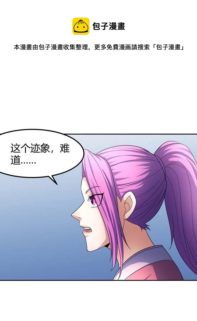 第168话 九龙山脉（3）72