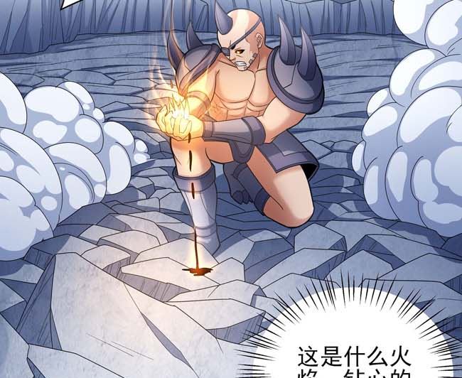 第174话 你行吗（3）22