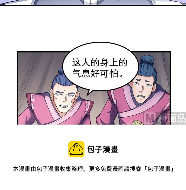 第168话 九龙山脉（2）40