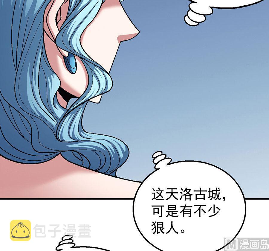 第121话 四方齐动（2）55