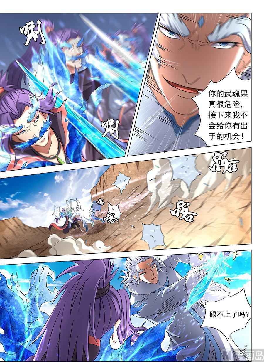 第44话 生死抉择 15