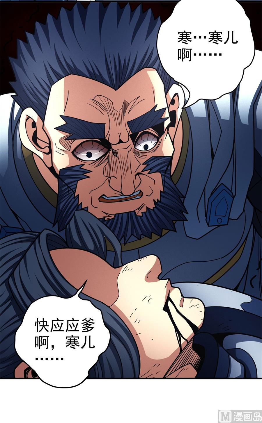 第111话 封侯拜相（2）69
