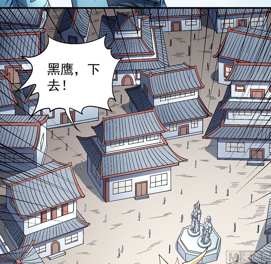 第135话 问鼎天下（1）36