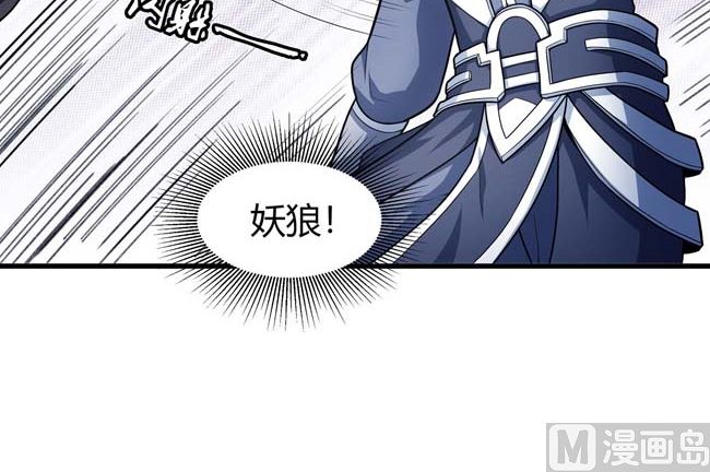 第168话 九龙山脉（2）63