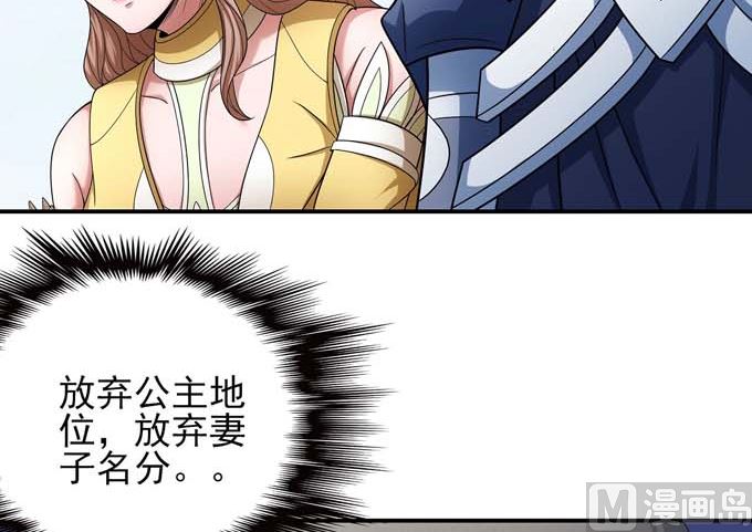 第163话 禁军统领（2）5