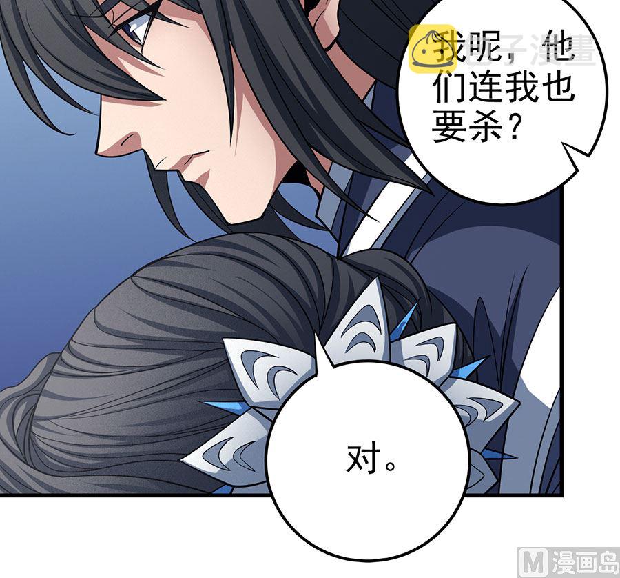 第108话 禁地温情（3）30