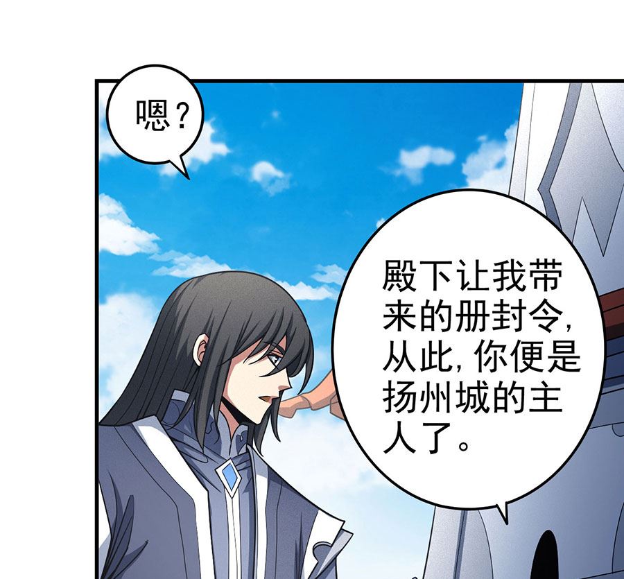 第113话 回扬州城（1）70