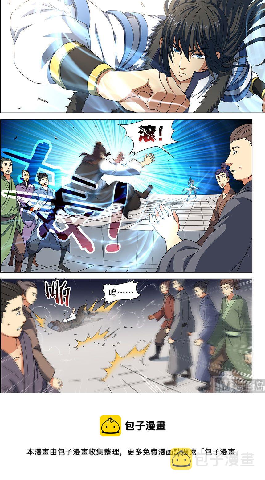 第17话 好戏开幕（2）7