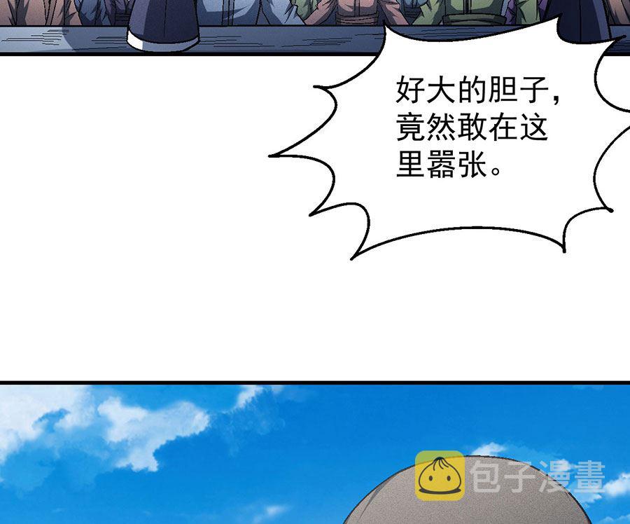 第136话 闻人大婚（2）19