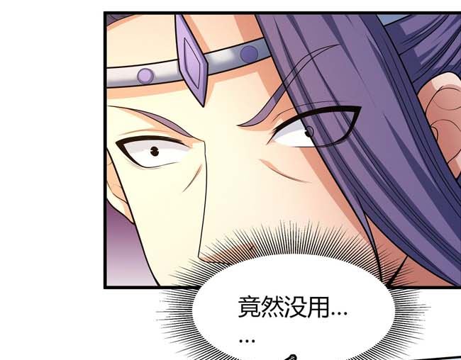 第172话 外孙（2）10